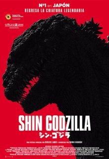 Shin Godzilla (2016)