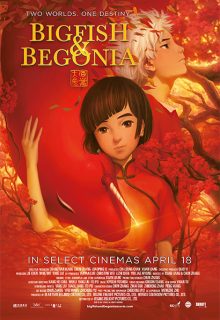 Big Fish & Begonia (2016)