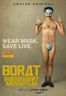 Borat Subsequent Moviefilm (2020)